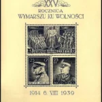 25. rocznica wymarszu I Kompanii Kadrowej Legionów