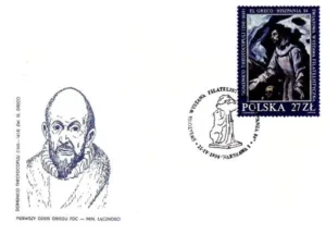 Światowa Wystawa Filatelistyczna „Hiszpania 84”