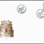 Znaczek obiegowy - Kieżmark