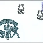 Uzupełnienie serii obiegowej - Święty Jerzy