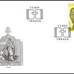 Osobistości: Andrej Radlinský (1817 - 1879)