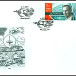 Dzień Znaczka: Jozef Vlček (1902 - 1971)