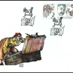 Dzień Znaczka: Vincent Hložník (1919 - 1997)