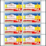 Cmentarz rumuńskiej Armii Królewskiej w mieście Zwoleń