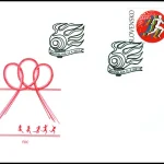 XXXII Letnie Igrzyska Olimpijskie w Tokio