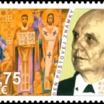 Dzień Znaczka: Mikuláš Klimčák (1921 - 2016)