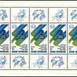 125. rocznica Światowego Związku Pocztowego (UPU)