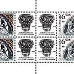 Wystawa Filatelistyczna BRNO 2005 - kruchta Bazyliki „Porta Coeli” - Klasztor w Předklášteří