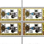 Czeska tradycja produkcji znaczków Znaczek ze znakiem Zielonej Żaby autorstwa Jirí Švengsbíra (1970)