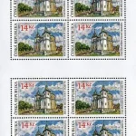 Piękno naszego kraju: Miejsca św. Hostia