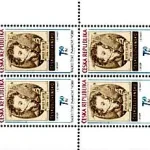 Czeska tradycja produkcji znaczków Josef Liesler (1912-2005)