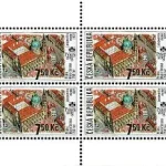 Światowa Wystawa Filatelistyczna PRAGA 2008 - 750 lat dzielnicy Pragi - Malá Strana