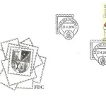 Wystawa Filatelistyczna Czech i Słowacji w Zdziarze nad Sazawą