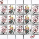 Latająca Poczta - znaczek z dodatkowymi przywieszkami do personalizacji