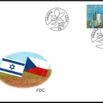 Tomas Masaryk Mozajka, Kfar Masaryk, Izrael
