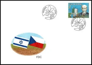 Tomas Masaryk Mozajka, Kfar Masaryk, Izrael