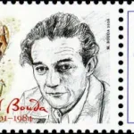 Czeska tradycja produkcji znaczków - Cyril Bouda (1901 - 1984)